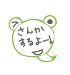 ケロヘビ（個別スタンプ：20）