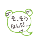 ケロヘビ（個別スタンプ：24）
