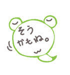 ケロヘビ（個別スタンプ：27）