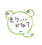 ケロヘビ（個別スタンプ：28）