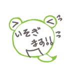 ケロヘビ（個別スタンプ：30）