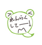 ケロヘビ（個別スタンプ：32）