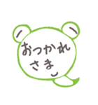 ケロヘビ（個別スタンプ：33）