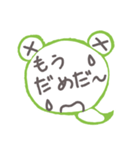 ケロヘビ（個別スタンプ：34）