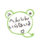 ケロヘビ（個別スタンプ：35）