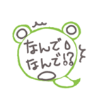 ケロヘビ（個別スタンプ：37）