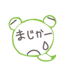 ケロヘビ（個別スタンプ：38）