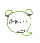 ケロヘビ（個別スタンプ：39）