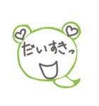 ケロヘビ（個別スタンプ：40）
