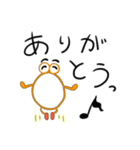 わごむせいじん（個別スタンプ：4）