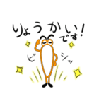 わごむせいじん（個別スタンプ：5）