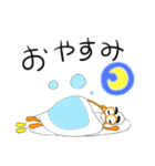 わごむせいじん（個別スタンプ：8）