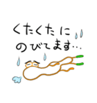 わごむせいじん（個別スタンプ：13）