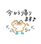 わごむせいじん（個別スタンプ：17）