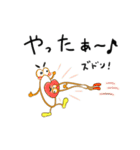 わごむせいじん（個別スタンプ：20）