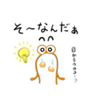 わごむせいじん（個別スタンプ：26）
