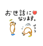 わごむせいじん（個別スタンプ：27）