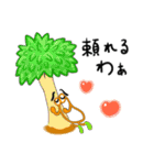 わごむせいじん（個別スタンプ：30）