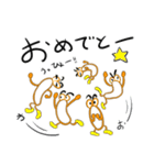わごむせいじん（個別スタンプ：32）