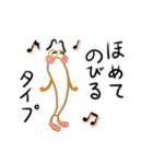 わごむせいじん（個別スタンプ：33）