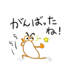 わごむせいじん（個別スタンプ：34）