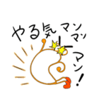 わごむせいじん（個別スタンプ：38）