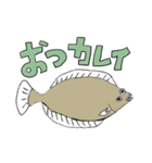 お魚たちのスタンプ（個別スタンプ：14）