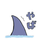 お魚たちのスタンプ（個別スタンプ：37）