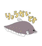 お魚たちのスタンプ（個別スタンプ：39）