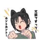 お屋敷の人達 vol.1（個別スタンプ：4）