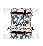 お屋敷の人達 vol.1（個別スタンプ：5）