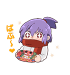 お屋敷の人達 vol.1（個別スタンプ：10）