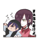 お屋敷の人達 vol.1（個別スタンプ：12）