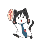 お屋敷の人達 vol.1（個別スタンプ：17）