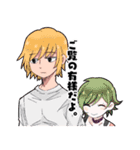 お屋敷の人達 vol.1（個別スタンプ：19）