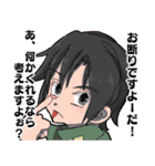 お屋敷の人達 vol.1（個別スタンプ：21）