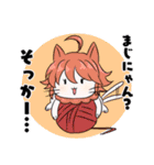 お屋敷の人達 vol.1（個別スタンプ：24）