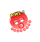 タコちゃん！（個別スタンプ：6）