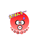 タコちゃん！（個別スタンプ：11）