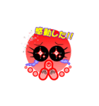 タコちゃん！（個別スタンプ：34）