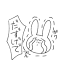 美術なうさぎ（個別スタンプ：11）