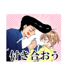ダーリンは絶滅危惧種（個別スタンプ：1）