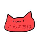 ねこのこスタンプ。（個別スタンプ：1）