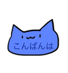 ねこのこスタンプ。（個別スタンプ：2）