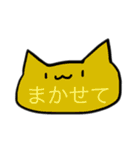 ねこのこスタンプ。（個別スタンプ：3）