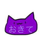 ねこのこスタンプ。（個別スタンプ：4）