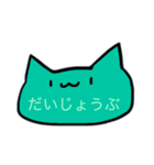ねこのこスタンプ。（個別スタンプ：5）