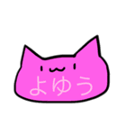 ねこのこスタンプ。（個別スタンプ：6）