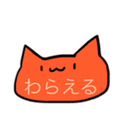 ねこのこスタンプ。（個別スタンプ：8）