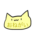 ねこのこスタンプ。（個別スタンプ：10）